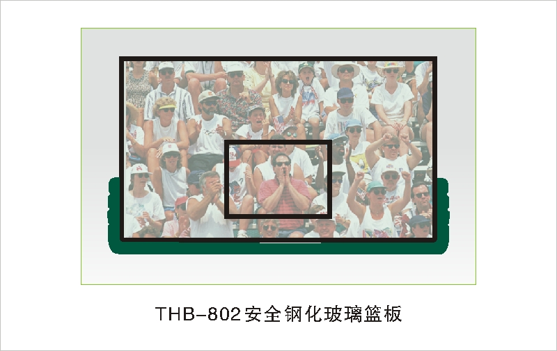 THB-802安全钢化玻璃篮板