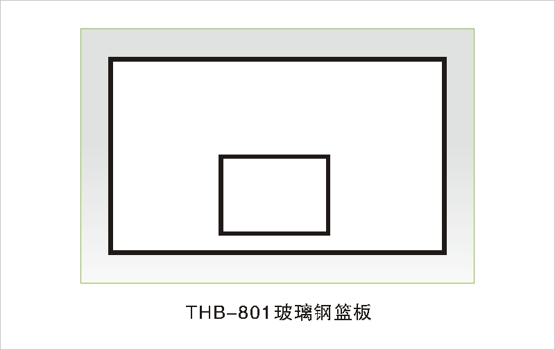 THB-801玻璃钢篮板