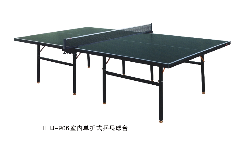 THB-906室内单折式乒乓球台