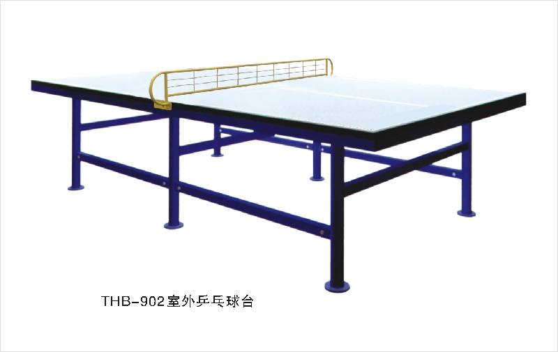 THB-902室外乒乓球台