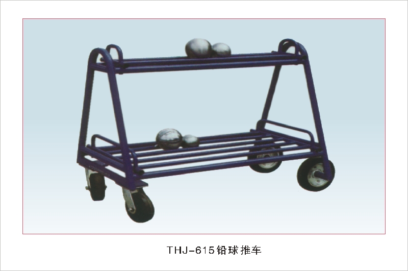 THJ-615铅球推车