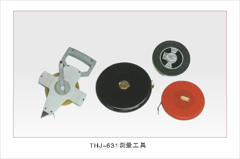 THJ-631测量工具
