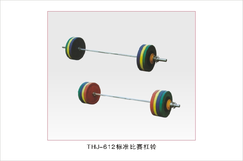 THJ-612标准比赛杠铃