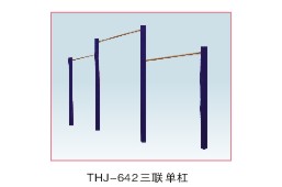 THJ-642三联单杠