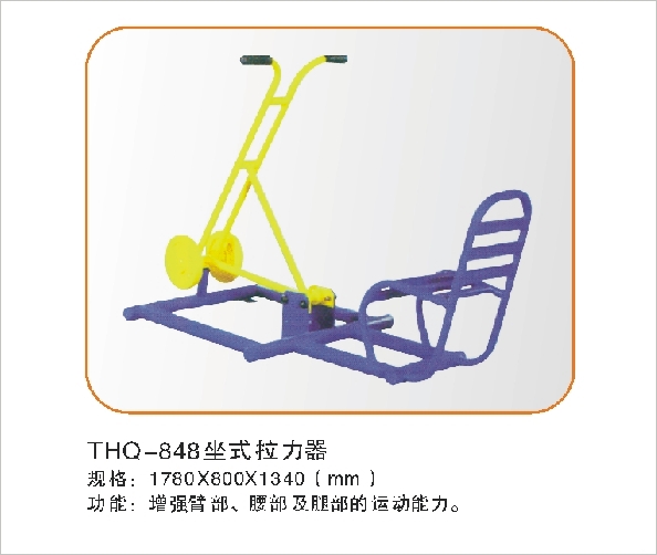 THQ-848坐式拉力器