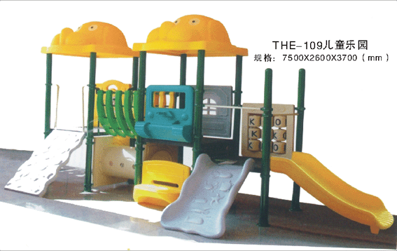 THE-109儿童乐园 