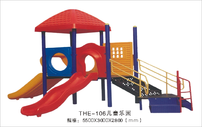 THE-106儿童乐园