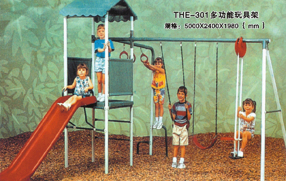 THE-301多功能玩具架