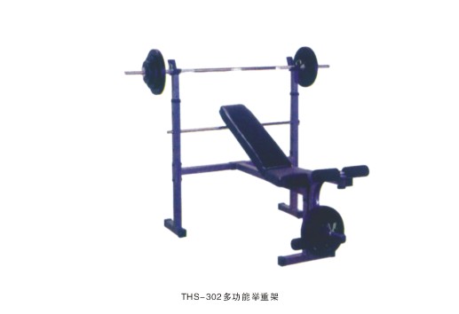 THS-302多功能举重架