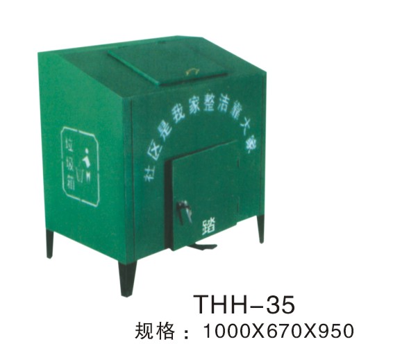 THH-35