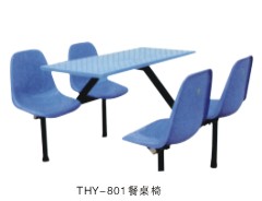 THY-801餐桌椅