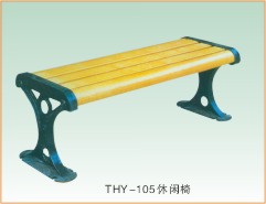 THY-105休闲椅