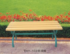 THY-103休闲椅